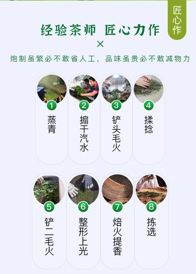羽叶集明后恩施玉露口粮茶250g