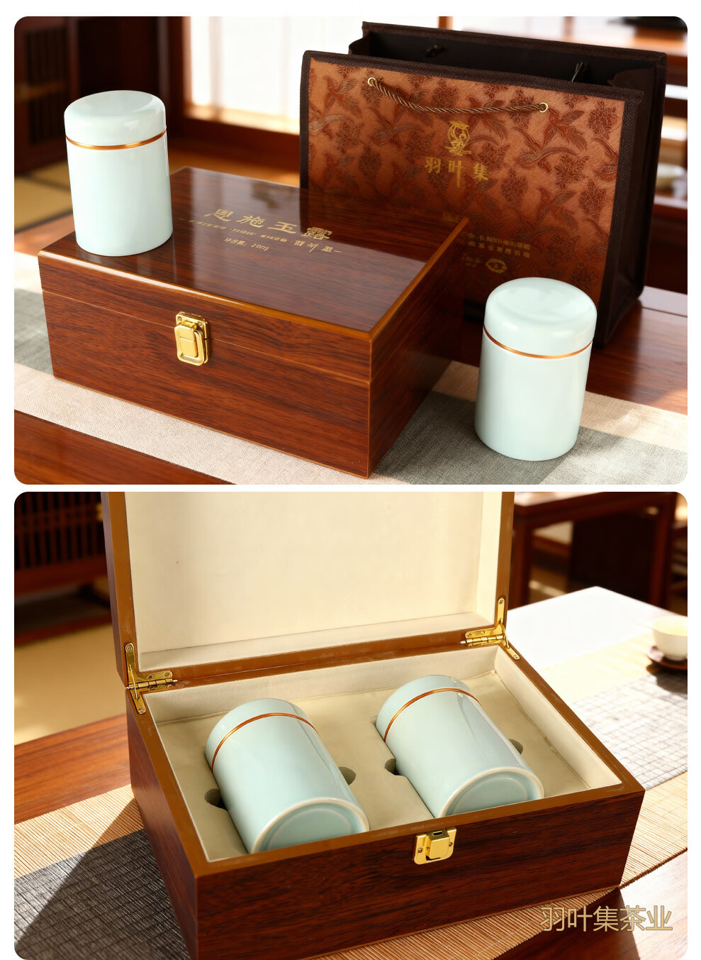 羽叶集恩施玉露头采明前特级绿茶茶叶礼盒羽沁豪华200g