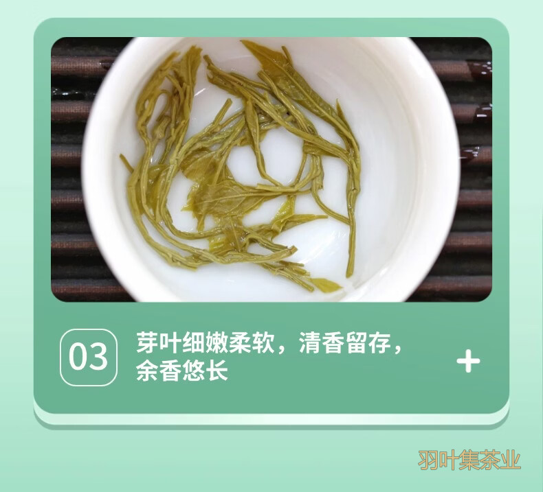 羽叶集恩施藤茶含硒茶龙须莓茶养生茶便携小罐Y30克