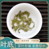 羽叶集恩施藤茶硒茶头采芽尖米芽礼盒莓茶养生茶藤禅200克