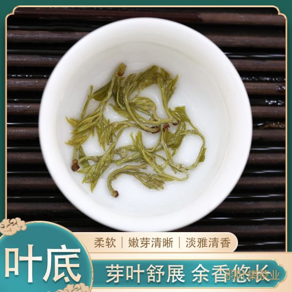 羽叶集恩施藤茶硒茶头采芽尖米芽礼盒莓茶养生茶藤禅200克