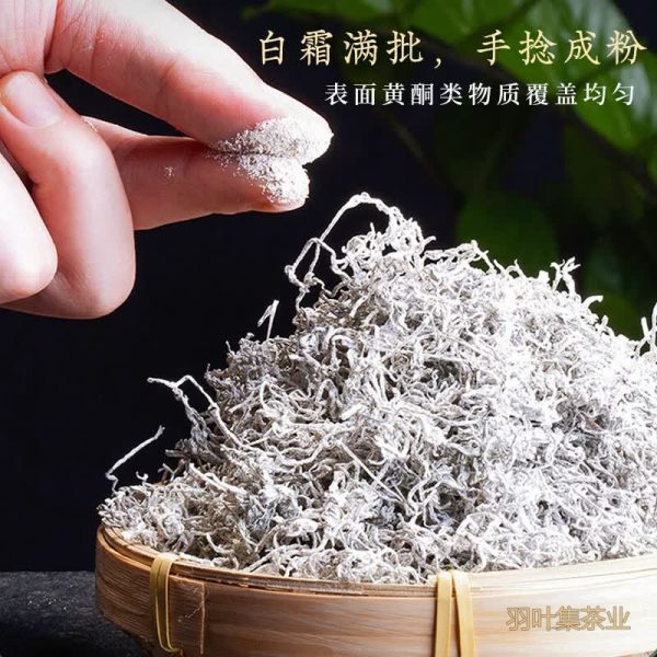 羽叶集恩施藤茶硒茶龙须莓茶养生茶特级芽尖中秋节送长辈便携小罐30克