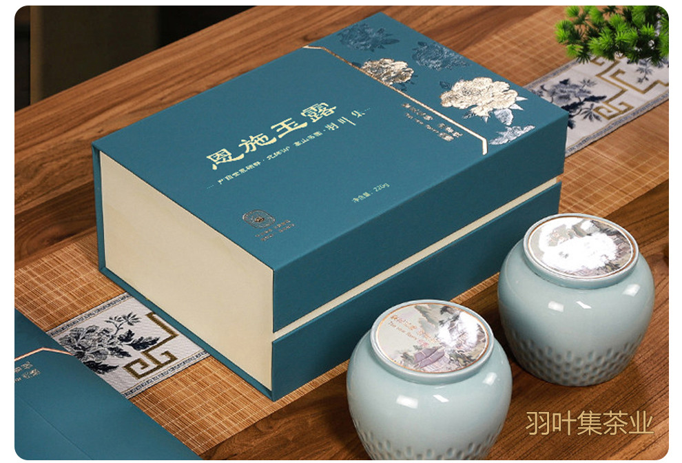 羽叶集恩施玉露明前蒸青茶恩施硒茶 羽叶集中秋节送礼茶叶礼盒国庆节送长辈220g