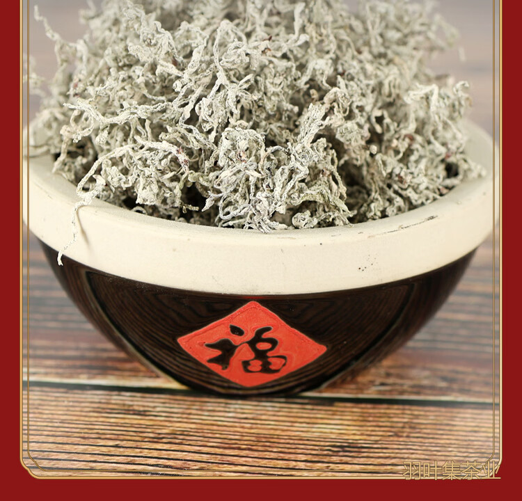 羽叶集恩施藤茶硒茶头采芽尖米芽礼盒莓茶养生茶藤禅200克