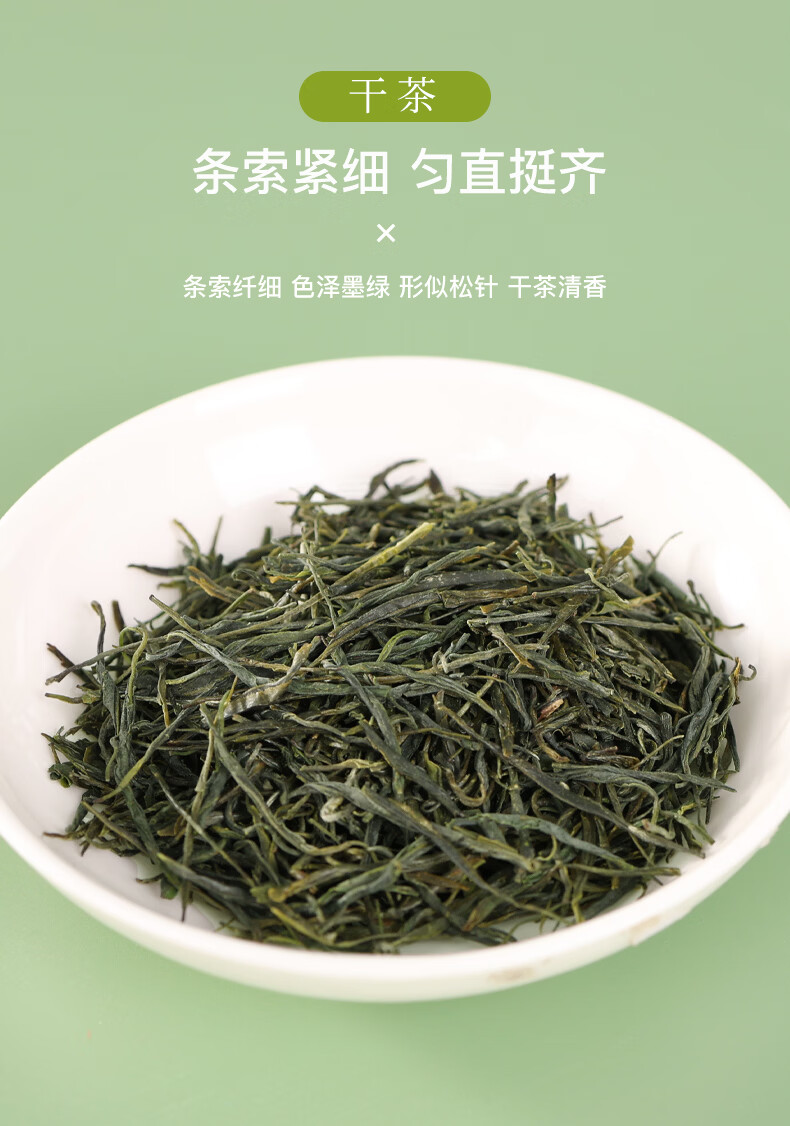 羽叶集明后恩施玉露口粮茶250g