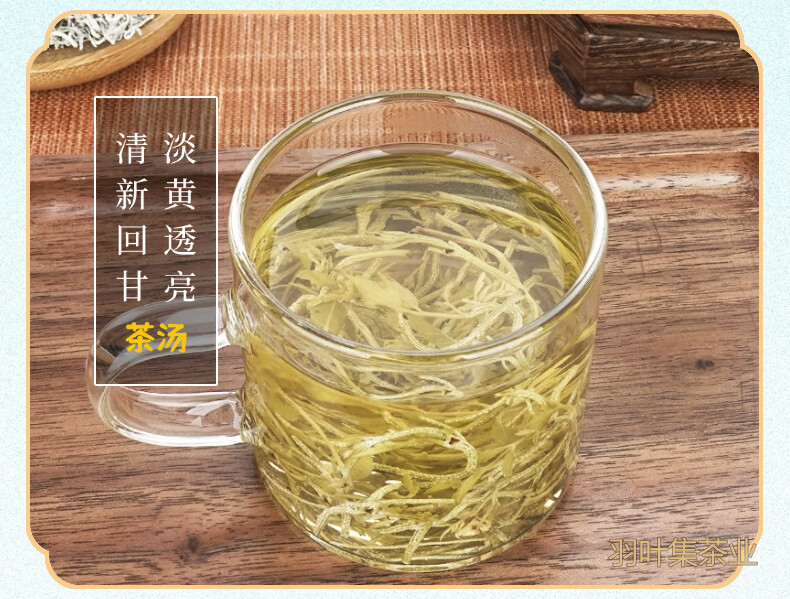羽叶集恩施藤茶高山硒茶富含黄酮莓茶茶叶108g*2罐