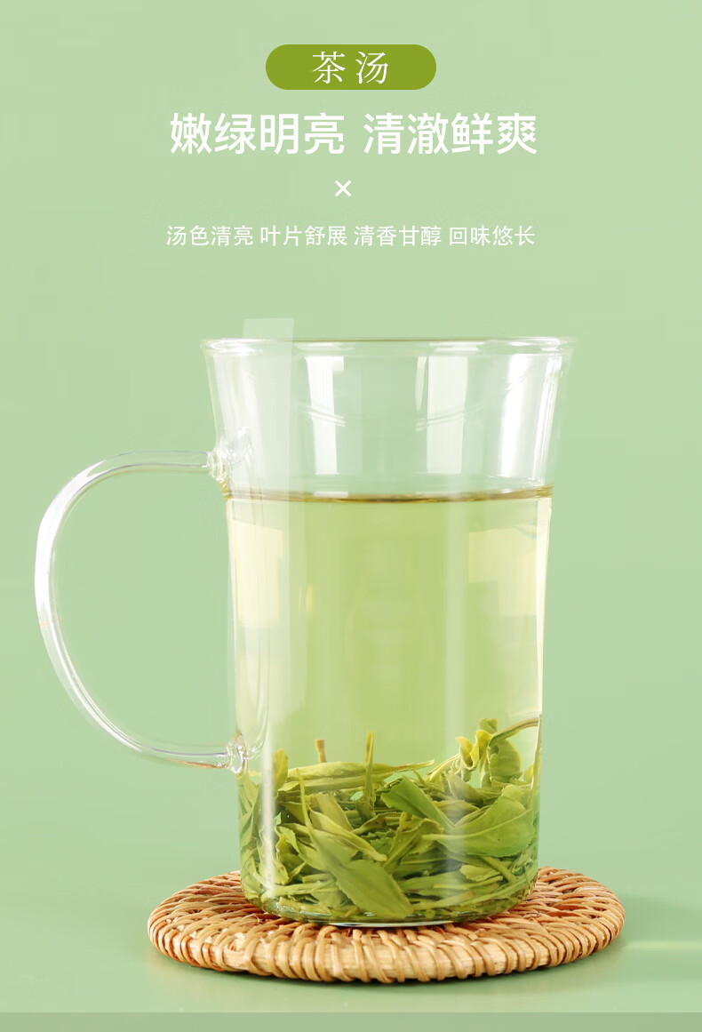 羽叶集明后恩施玉露口粮茶250g