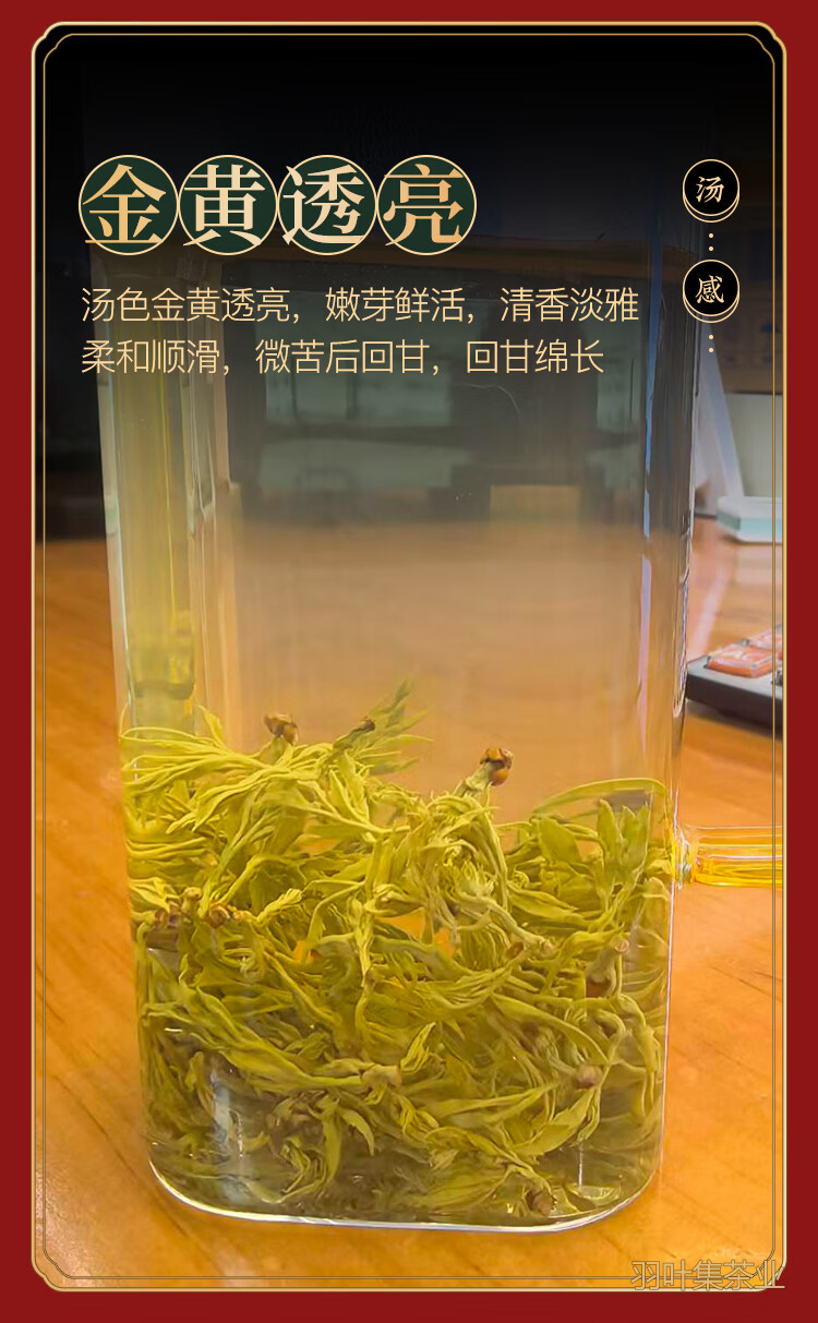 羽叶集恩施藤茶硒茶头采芽尖米芽礼盒莓茶养生茶藤禅200克