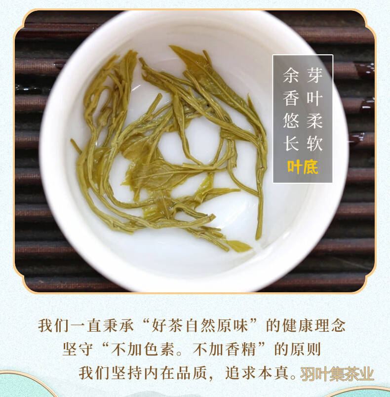 羽叶集恩施藤茶高山硒茶富含黄酮莓茶茶叶108g*2罐