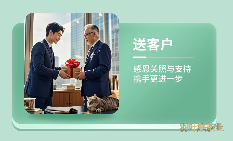羽叶集特级龙须芽尖恩施藤茶硒茶叶养生茶自己喝办公茶250克