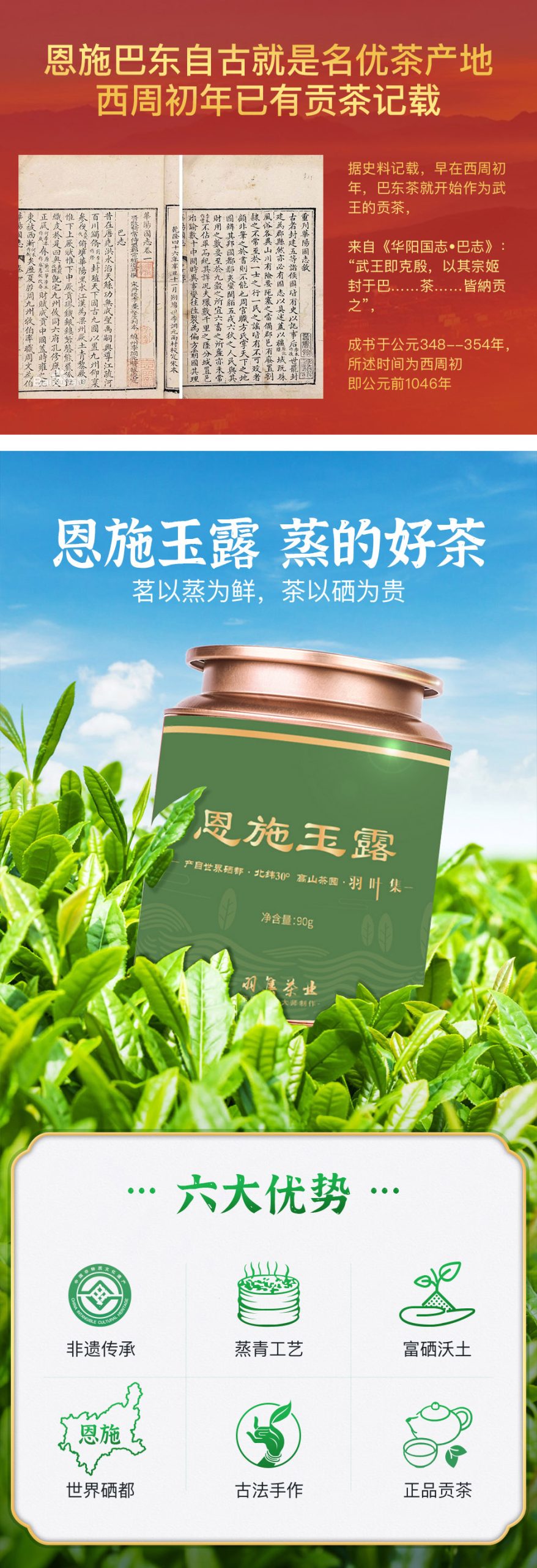 90一级-拷贝_01 拷贝