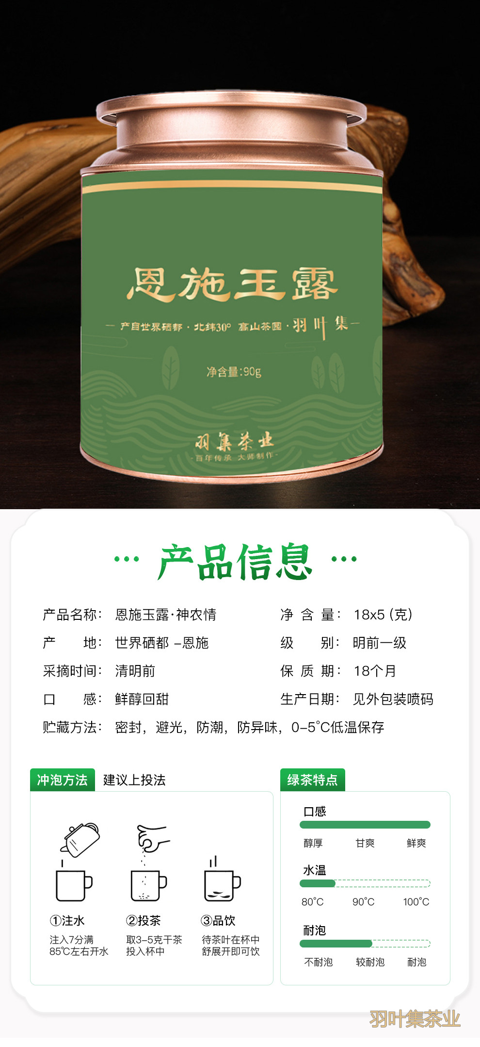 90一级-拷贝_16