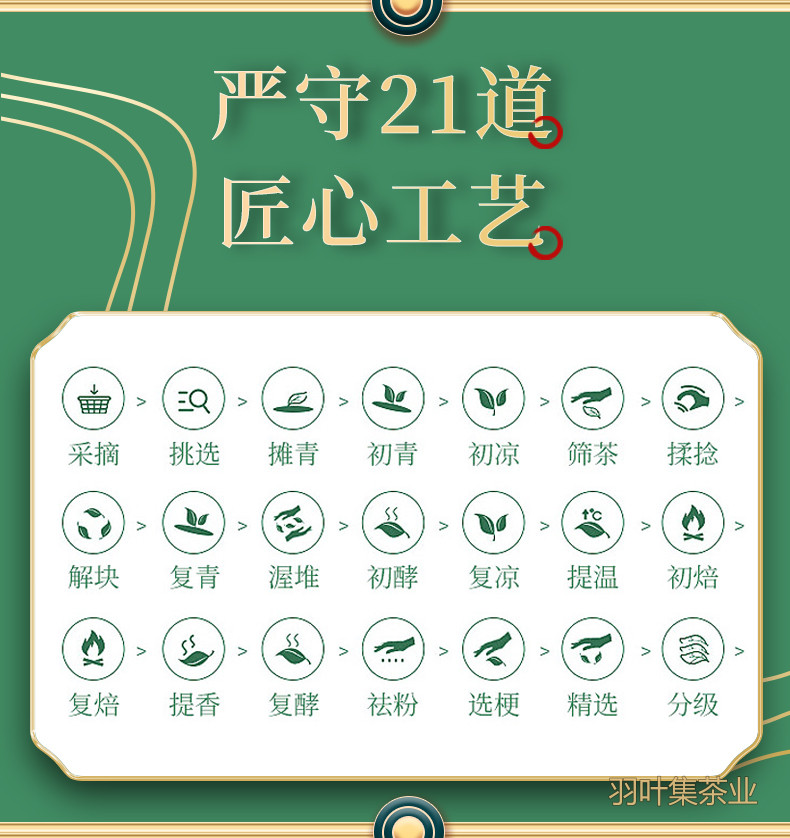 羽叶集恩施藤茶硒茶龙须芽尖莓茶养生茶节日送礼实惠口粮茶自己喝60克