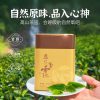 恩施玉露明前特级蒸青绿茶羽叶集恩施硒茶冷泡茶口粮茶叶自己喝办公茶100g