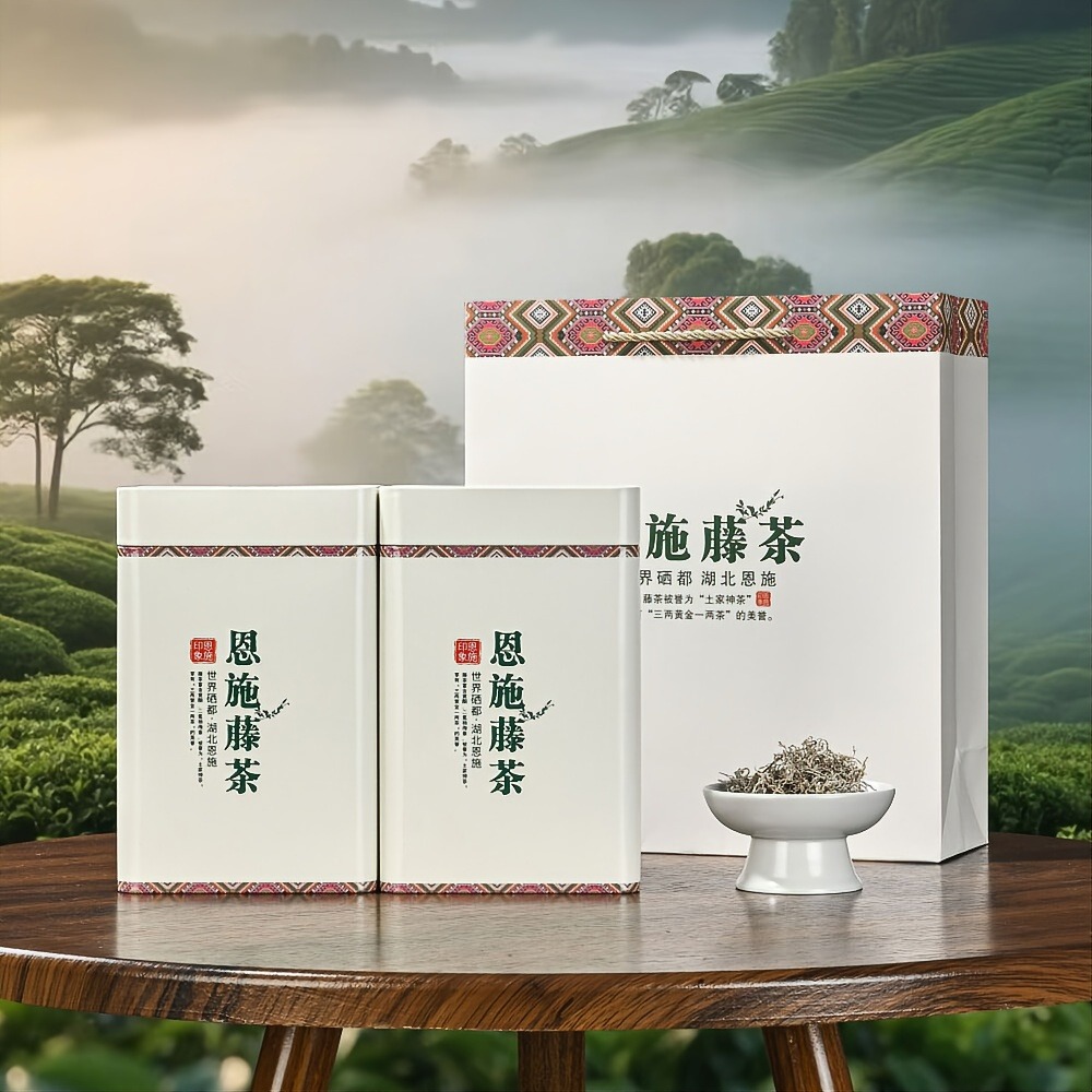 恩施藤茶硒茶特级龙须芽尖养生茶口粮茶自己喝节日送礼送长辈250克