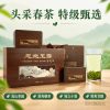 羽叶集恩施玉露明前头采特级硒茶羽叶集蒸青绿茶茶叶礼盒中秋节国庆节送长辈200g