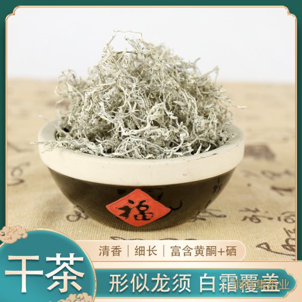 羽叶集恩施藤茶大份量莓茶茶叶口粮茶200g
