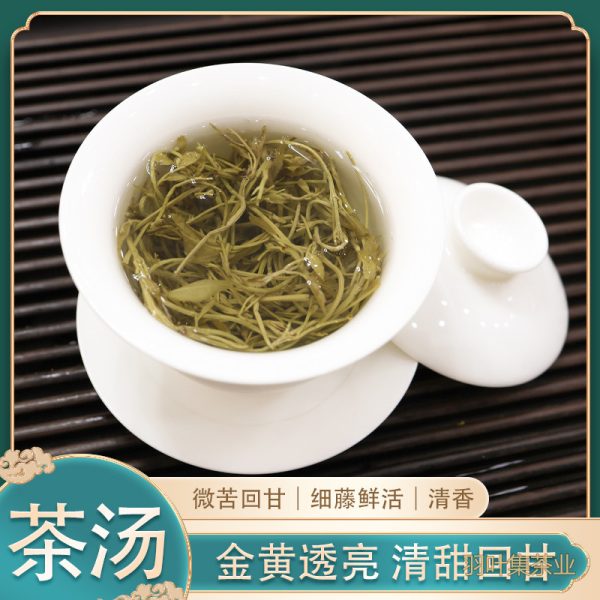 羽叶集恩施藤茶大份量莓茶茶叶口粮茶200g