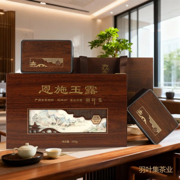 羽叶集恩施玉露明前头采特级硒茶羽叶集蒸青绿茶茶叶礼盒中秋节国庆节送长辈200g