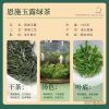 羽叶集恩施玉露明前头采蒸青绿茶恩施硒茶茶叶礼盒中秋节国庆节礼物送长辈160g