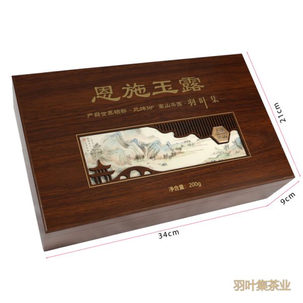 羽叶集恩施玉露明前头采特级硒茶羽叶集蒸青绿茶茶叶礼盒中秋节国庆节送长辈200g