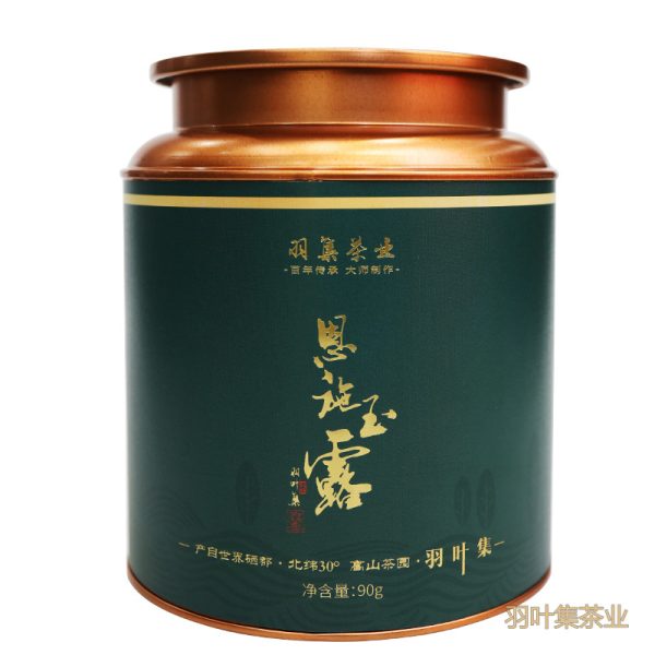 羽叶集明前特级恩施玉露独立小袋装T90