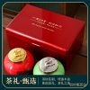 羽叶集恩施玉露明前头采特级利川红硒茶 羽叶集茶叶礼盒中秋节国庆节送礼220克