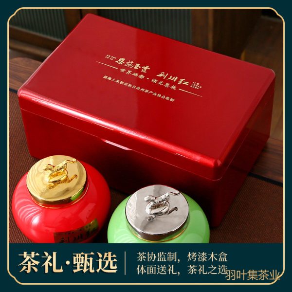 羽叶集恩施玉露明前头采特级利川红硒茶 羽叶集茶叶礼盒中秋节国庆节送礼220克