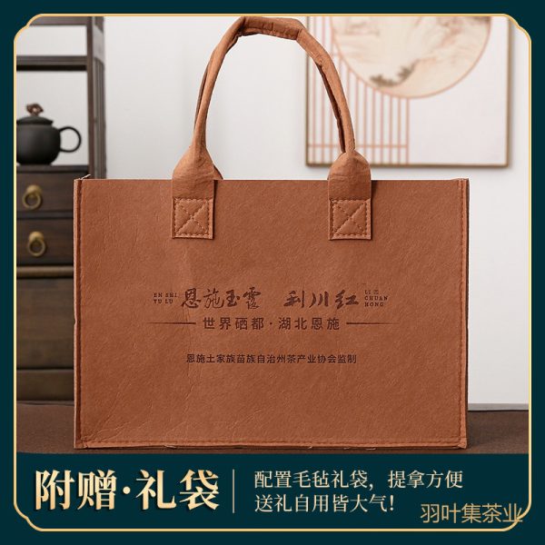 羽叶集恩施玉露明前头采特级利川红硒茶 羽叶集茶叶礼盒中秋节国庆节送礼220克