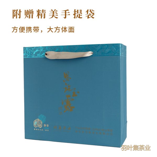 羽叶集恩施玉露明前春茶羽叶集蒸青绿茶叶礼盒恩施硒茶中秋节国庆节送长辈200g