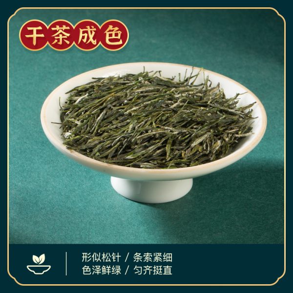 羽叶集恩施玉露绿茶茶叶 羽叶集明前头采春茶礼盒中秋节送礼国庆节送长辈200g