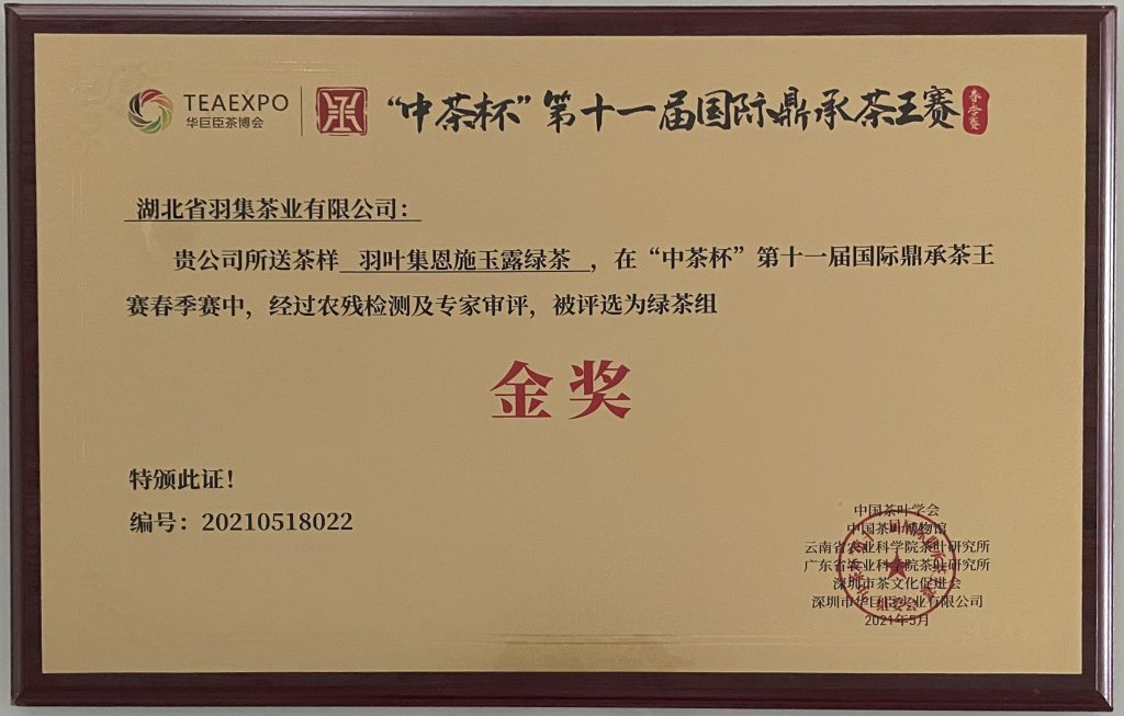 微信图片_20210608090133