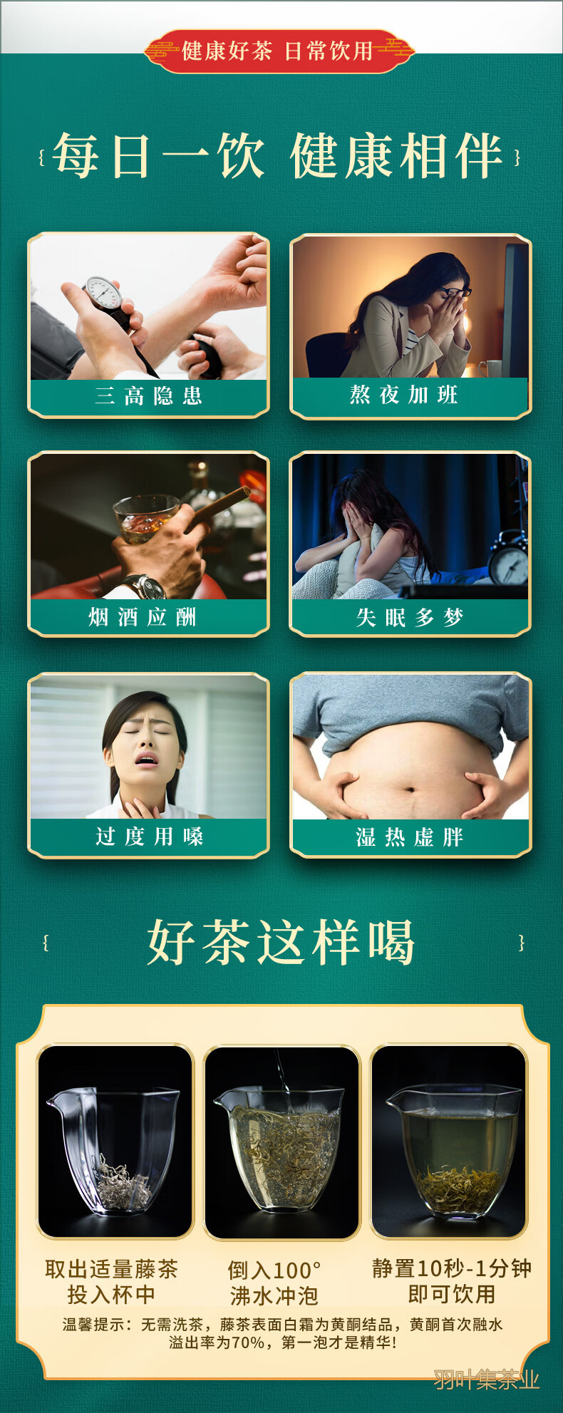 恩施-10