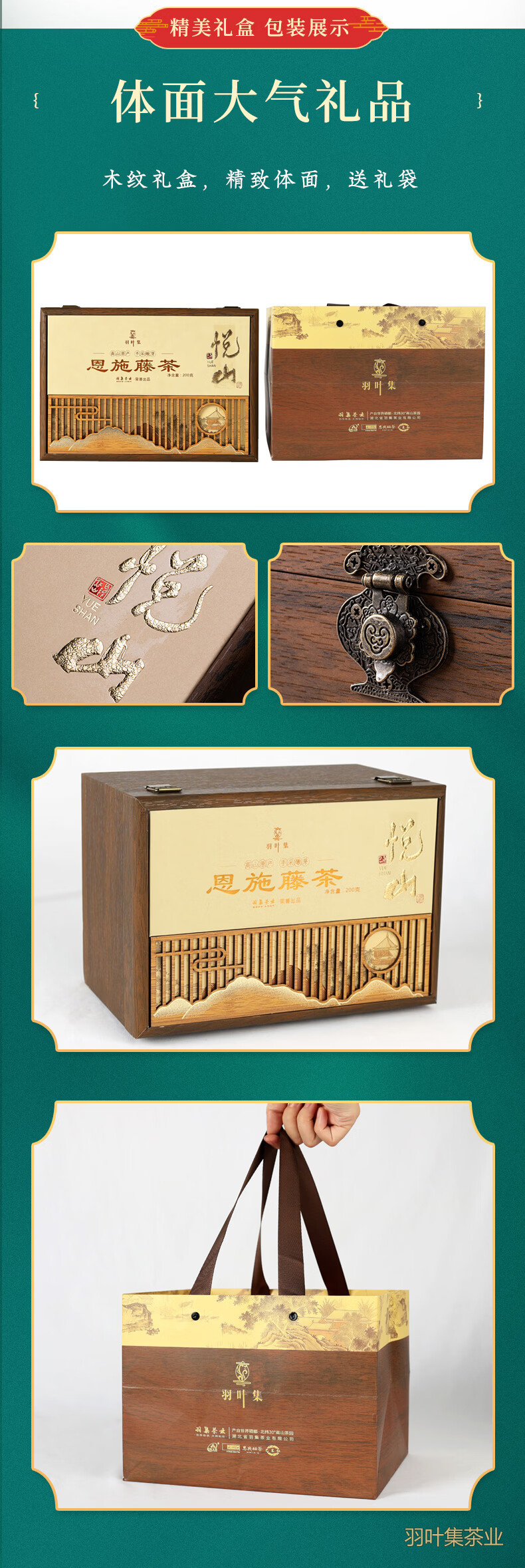 恩施-11