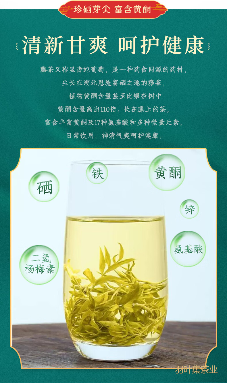 恩施-3