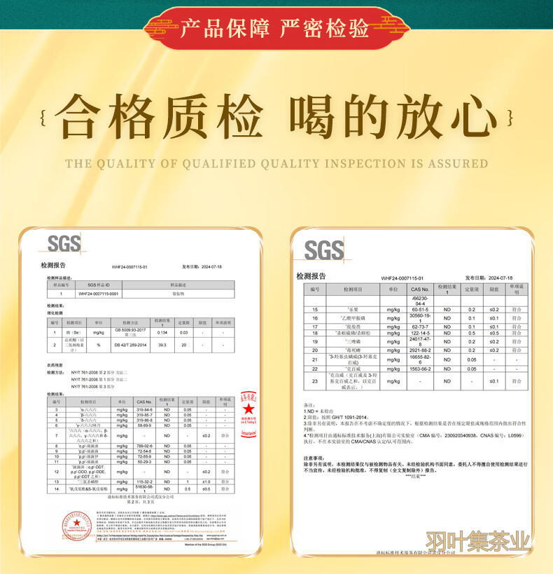 恩施-4