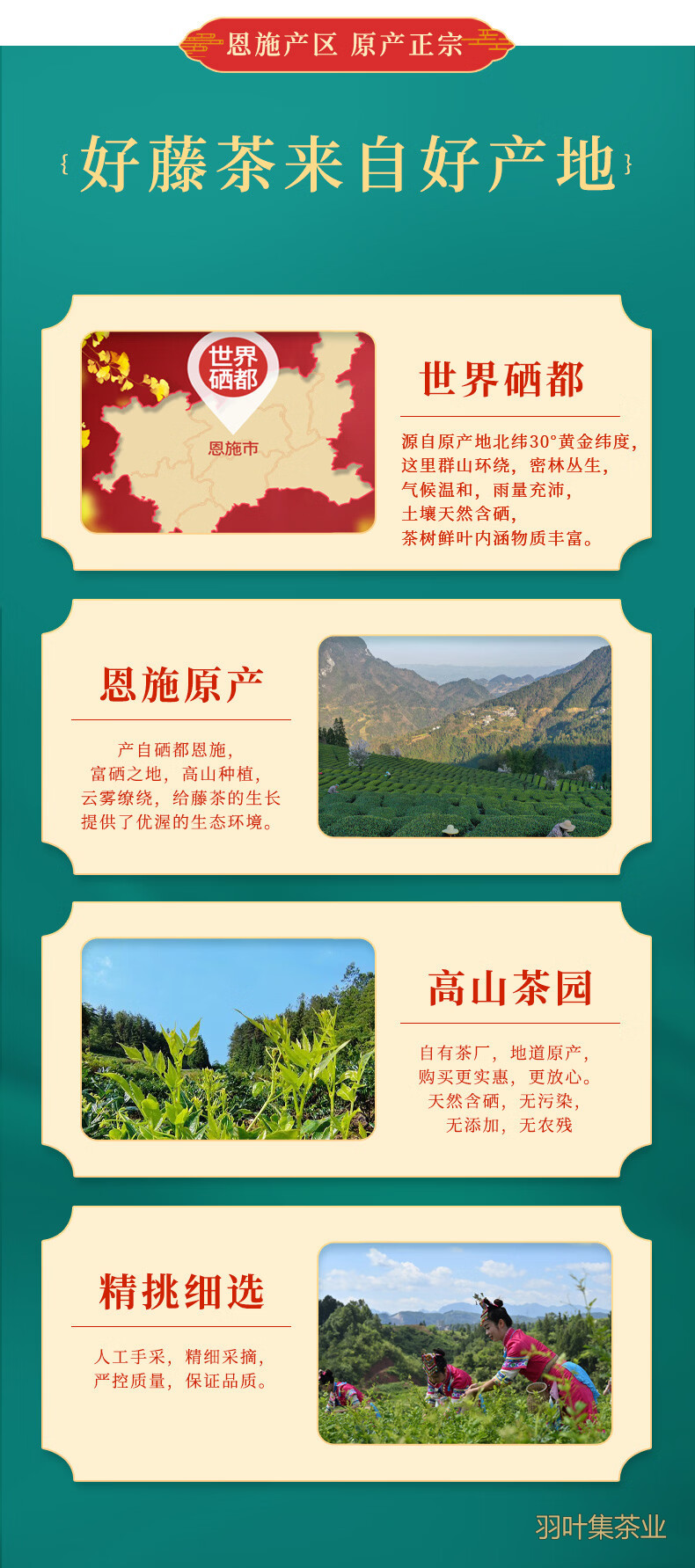 恩施-5