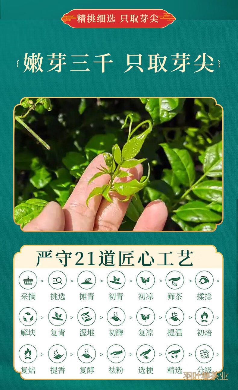 恩施-6