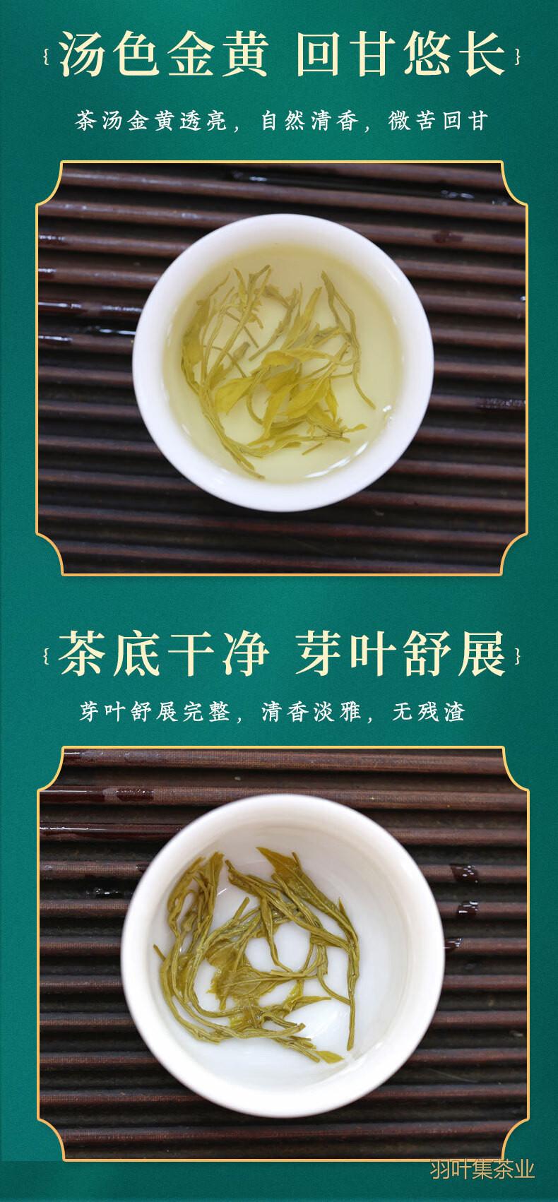 恩施-9