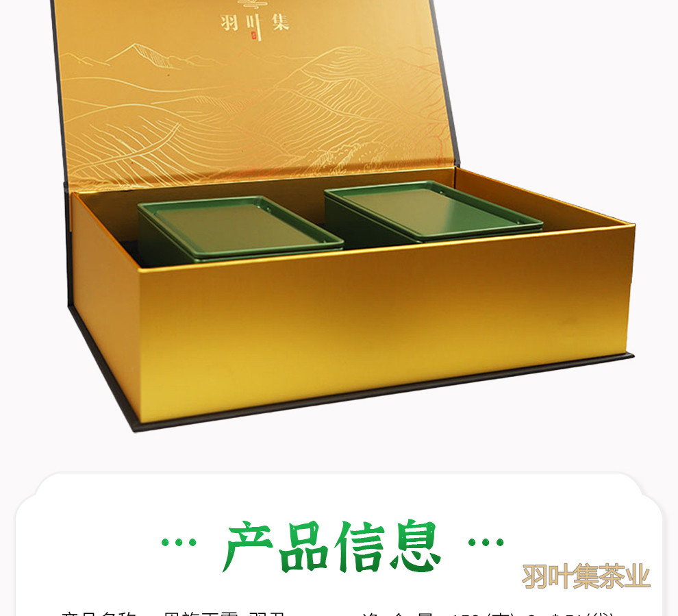 恩施玉露01-拷贝_22