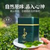 羽叶集恩施玉露明前一级早春绿茶恩施硒茶蒸青口粮茶羽颂100g