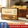 羽叶集恩施藤茶特级含硒茶龙须芽尖养生茶藤君200克