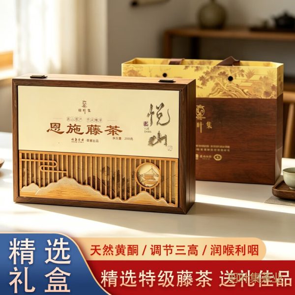 羽叶集恩施藤茶特级含硒茶龙须芽尖养生茶藤君200克