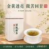 羽叶集恩施藤茶硒茶特级龙须芽尖养生茶口粮茶自己喝中秋节送长辈T250克