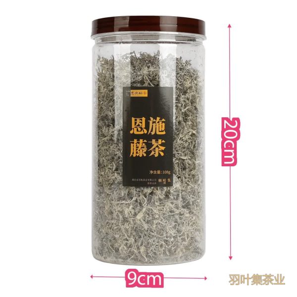 羽叶集恩施藤茶高山硒茶富含黄酮莓茶茶叶108g*2罐