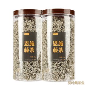 羽叶集恩施藤茶高山硒茶富含黄酮莓茶茶叶108g*2罐