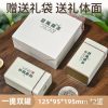 羽叶集恩施藤茶硒茶特级龙须芽尖养生茶口粮茶自己喝中秋节送长辈T250克