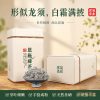 羽叶集恩施藤茶硒茶特级龙须芽尖养生茶口粮茶自己喝中秋节送长辈T250克