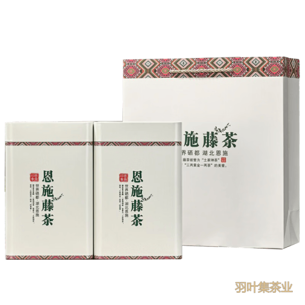 羽叶集恩施藤茶硒茶特级龙须芽尖养生茶口粮茶自己喝中秋节送长辈T250克