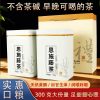 羽叶集恩施藤茶硒茶龙须芽尖养生茶口粮茶自己喝Y300克